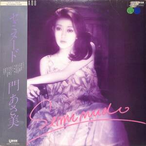 A00552019/LP/門あさ美「Seminude セミヌード (1981年・UL-2・ライトメロウ)」