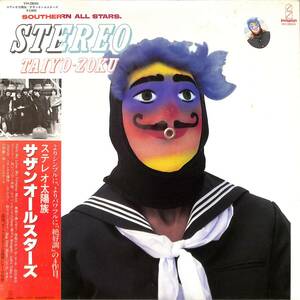 A00555194/LP/サザンオールスターズ(桑田佳祐)「ステレオ太陽族 (1981年・VIH-28045・ANN LEWIS・EVE・妹尾隆一郎など参加)」