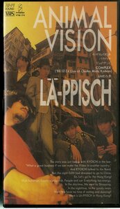 H00006533/VHSビデオ/La-Ppisch「Animal Vision」