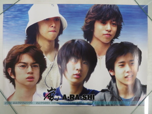 L00006520/□ポスター/100サイズ「嵐/ARASHI」