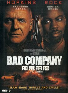 G00023418/DVD/アンソニー・ホプキンス「Bad Company」