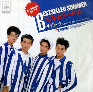 C00179813/EP/TUBE (チューブ・前田亘輝・春畑道哉)「Bestseller Summer / 涙のハーバーライト (1985年・07SH-1652)」