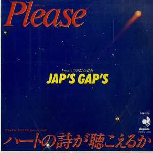 C00175028/EP/JAPS GAPS (つのだ☆ひろ)「Please / ハートの詩が聴こえるか (1981年・DSF-209・ブギー・BOOGIE・ソウル・SOUL・ファンク・