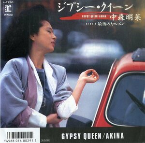 C00185061/EP/中森明菜「ジプシー・クイーン / 最後のカルメン (1986年・L-1751)」