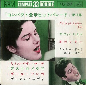 C00168998/EP1枚組-33RPM/リトル・ペギー・マーチ / デュアン・エディ / アストロノウツ etc「From Hot 100 Vol. 4 : I Will Follow Him 