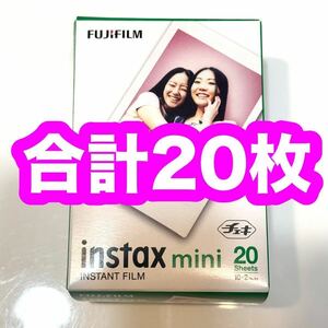 【新品・未使用・送料無料】富士フイルム FUJIFILM インスタントカメラ チェキ用フィルム INSTAX MINI JP 2 20枚入り