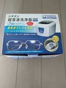 シチズン 超音波洗浄器 CITIZEN SWS510 超音波クリーナー ジュエリーめがね時計貴金属 洗浄 5段階タイマー付き