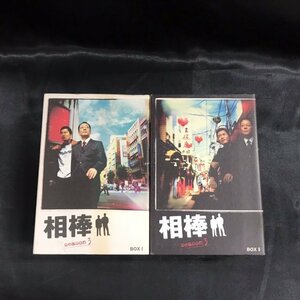 17●中古●相棒 SEASON3 BOXⅠ・Ⅱ セット●DVD●相棒●