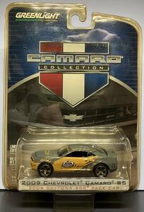 1/64　Greenlight 2009 CHEVROLET CAMARO SS　2009 DAYTONA 500 PACE CAR　シボレー　カマロ　デイトナ　未開封品　グリーンライト