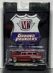 1/64　M2Machines ground pounders 1957 Chevrolet Nomad　シボレー　ノマド　未開封品　グラウンドパウンダーズ　エムツーマシーンズ