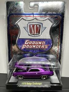 1/64　M2Machines　Ground Pounders　1970 Dodge Challenger　ダッヂ　チャレンジャー　未開封品　エムツーマシーンズ