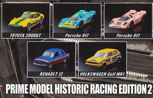 全5種セット　MAJORETTE PRIMEMODEL HISTORIC RACING EDITION２　未開封品　マジョレット　ヒストリックレーシングエディション２