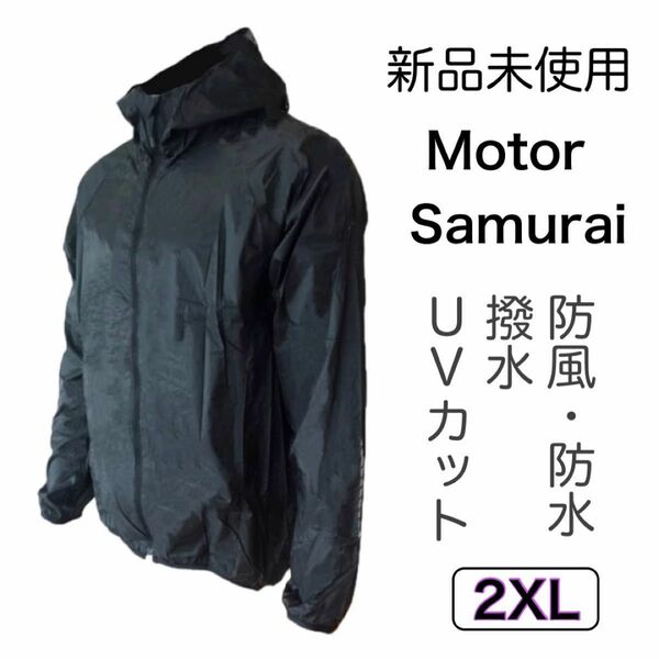 Motor Samurai 超コンパクト アンチウィンドフーディー 防風パーカー 軽量 ブラック スポーツ バイク用 薄手