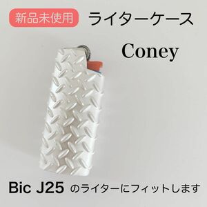 【新品未使用】CONEY ライターケース ライターカバー Bic J25 金属 シルバー ガスライター