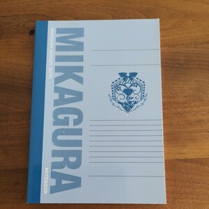 ミカグラ学園組曲　みかぐら ノートブック メモ帳