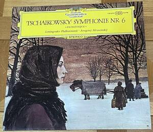 独再発盤　チューリップ盤　チャイコフスキー交響曲第６番　ムラヴィンスキー・レニングラード　傷無し