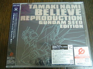  sphere .. real [Believe Reproduction GUNDAM SEED EDITION]* new goods * postage included Mobile Suit Gundam SEED CD