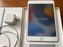 美品　Apple iPad mini 4 128GB A1538 ゴールド モデル 動作確認済 送料無料(即決の方プレゼント有り)_画像2