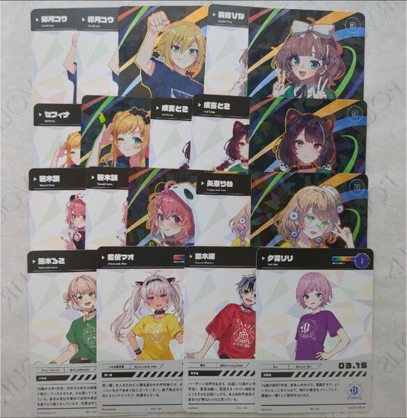 にじフェス2023 コレクションカード　Fパック