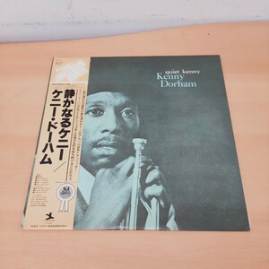 ◯ Kenny Dorham(ケニー・ドーハム)「Quiet Kenny(静かなるケニー)」LP（12インチ）/Prestige(SMJ-6513)/ジャズ 