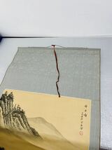 ♪ 詳細不明 中国 広州美術館 掛軸 美術品 _画像7