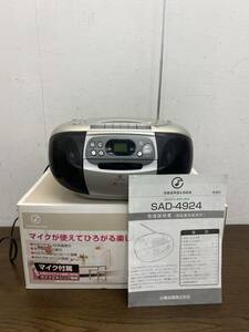 I★ 動作品 小泉成器 CD ステレオ ラジカセ SAD-4924 シルバー