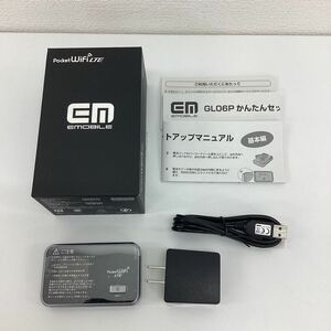 【白ロム】EMOBILE Pocket WiFi LTE GL06P シルバー【Huawei】