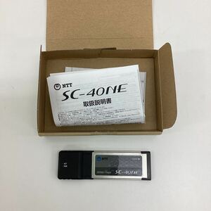 SC-40NE (NTTひかり電話拡張スロット対応) (対象製品専用)