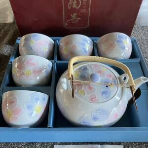 有田焼　肥前焼　未使用　西峰作　湯呑み　急須　セット　立体　花柄　茶器 和食器 湯のみ 