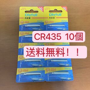 電子ウキ 用ピン型 電池 CR435( BR435互換）