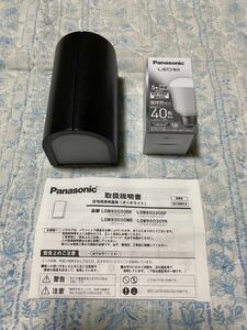 Panasonic