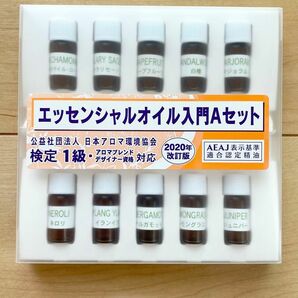 生活の木 エッセンシャルオイル入門セットA アロマテラピー検定1級対応 1個 (x 1)