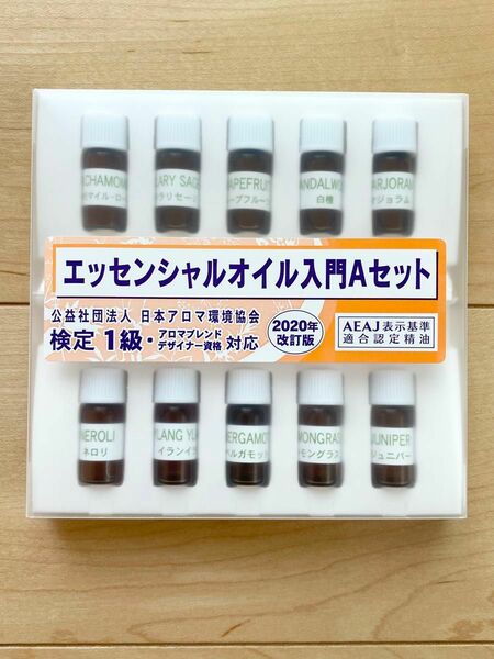 生活の木 エッセンシャルオイル入門セットA アロマテラピー検定1級対応 1個 (x 1)