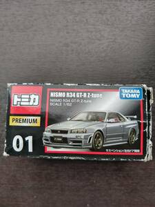 トミカプレミアム 01 NISMO R34 GT-R Z-tune （1/62スケール 824268）