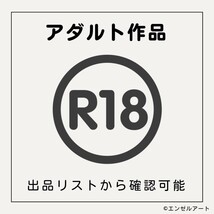 ai 美女 ポスター 高画質 かわいい 光沢紙 美 女 美少女 アートポスター a4サイズ 1点 美人 巨乳 美乳 美尻 お尻 ai 美女 ポスター R-2872_画像5