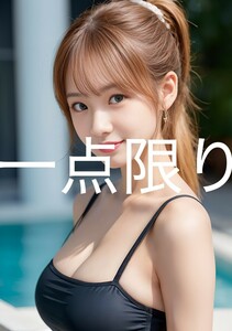 ai 美女 ポスター 高画質 かわいい 光沢紙 美 女 美少女 アートポスター a4サイズ 1点 美人 巨乳 美乳 美尻 お尻 ai 美女 ポスター R-1867