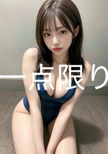 ai 美女 ポスター 高画質 かわいい 光沢紙 美 女 美少女 アートポスター a4サイズ 1点 美人 巨乳 美乳 美尻 お尻 ai 美女 ポスター R-1886