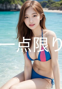 ai 美女 ポスター 高画質 かわいい 光沢紙 美 女 美少女 アートポスター a4サイズ 1点 美人 巨乳 美乳 美尻 お尻 ai 美女 ポスター R-1950