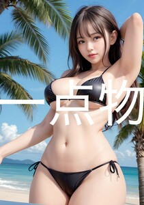 ai 美女 ポスター 高画質 かわいい 光沢紙 美 女 美少女 アートポスター a4サイズ 1点 美人 巨乳 美乳 美尻 お尻 ai 美女 ポスター R-2722