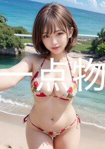 ai 美女 ポスター 高画質 かわいい 光沢紙 美 女 美少女 アートポスター a4サイズ 1点 美人 巨乳 美乳 美尻 お尻 ai 美女 ポスター R-2964