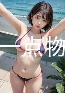 ai 美女 ポスター 高画質 かわいい 光沢紙 美 女 美少女 アートポスター a4サイズ 1点 美人 巨乳 美乳 美尻 お尻 ai 美女 ポスター R-2979