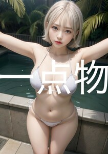 ai 美女 ポスター 高画質 かわいい 光沢紙 美 女 美少女 アートポスター a4サイズ 1点 美人 巨乳 美乳 美尻 お尻 ai 美女 ポスター R-3080