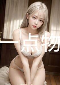 ai 美女 ポスター 高画質 かわいい 光沢紙 美 女 美少女 アートポスター a4サイズ 1点 美人 巨乳 美乳 美尻 お尻 ai 美女 ポスター R-2392