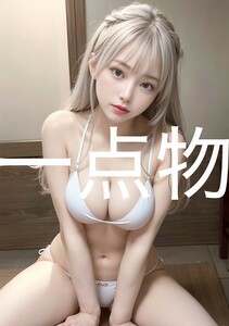 ai 美女 ポスター 高画質 かわいい 光沢紙 美 女 美少女 アートポスター a4サイズ 1点 美人 巨乳 美乳 美尻 お尻 ai 美女 ポスター R-2426