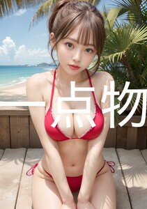 ai 美女 ポスター 高画質 かわいい 光沢紙 美 女 美少女 アートポスター a4サイズ 1点 美人 巨乳 美乳 美尻 お尻 ai 美女 ポスター R-2434