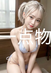 ai 美女 ポスター 高画質 かわいい 光沢紙 美 女 美少女 アートポスター a4サイズ 1点 美人 巨乳 美乳 美尻 お尻 ai 美女 ポスター R-2448