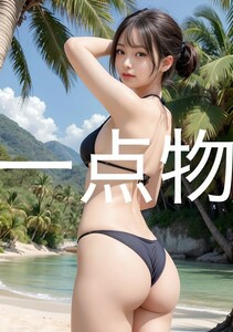 ai 美女 ポスター 高画質 かわいい 光沢紙 美 女 美少女 アートポスター a4サイズ 1点 美人 巨乳 美乳 美尻 お尻 ai 美女 ポスター R-2472