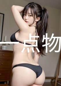 ai 美女 ポスター 高画質 かわいい 光沢紙 美 女 美少女 アートポスター a4サイズ 1点 美人 巨乳 美乳 美尻 お尻 ai 美女 ポスター R-2475