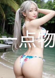 ai 美女 ポスター 高画質 かわいい 光沢紙 美 女 美少女 アートポスター a4サイズ 1点 美人 巨乳 美乳 美尻 お尻 ai 美女 ポスター R-2944