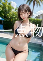 ai 美女 ポスター 高画質 かわいい 光沢紙 美 女 美少女 アートポスター a4サイズ 1点 美人 巨乳 美乳 美尻 お尻 ai 美女 ポスター R-3256_画像1